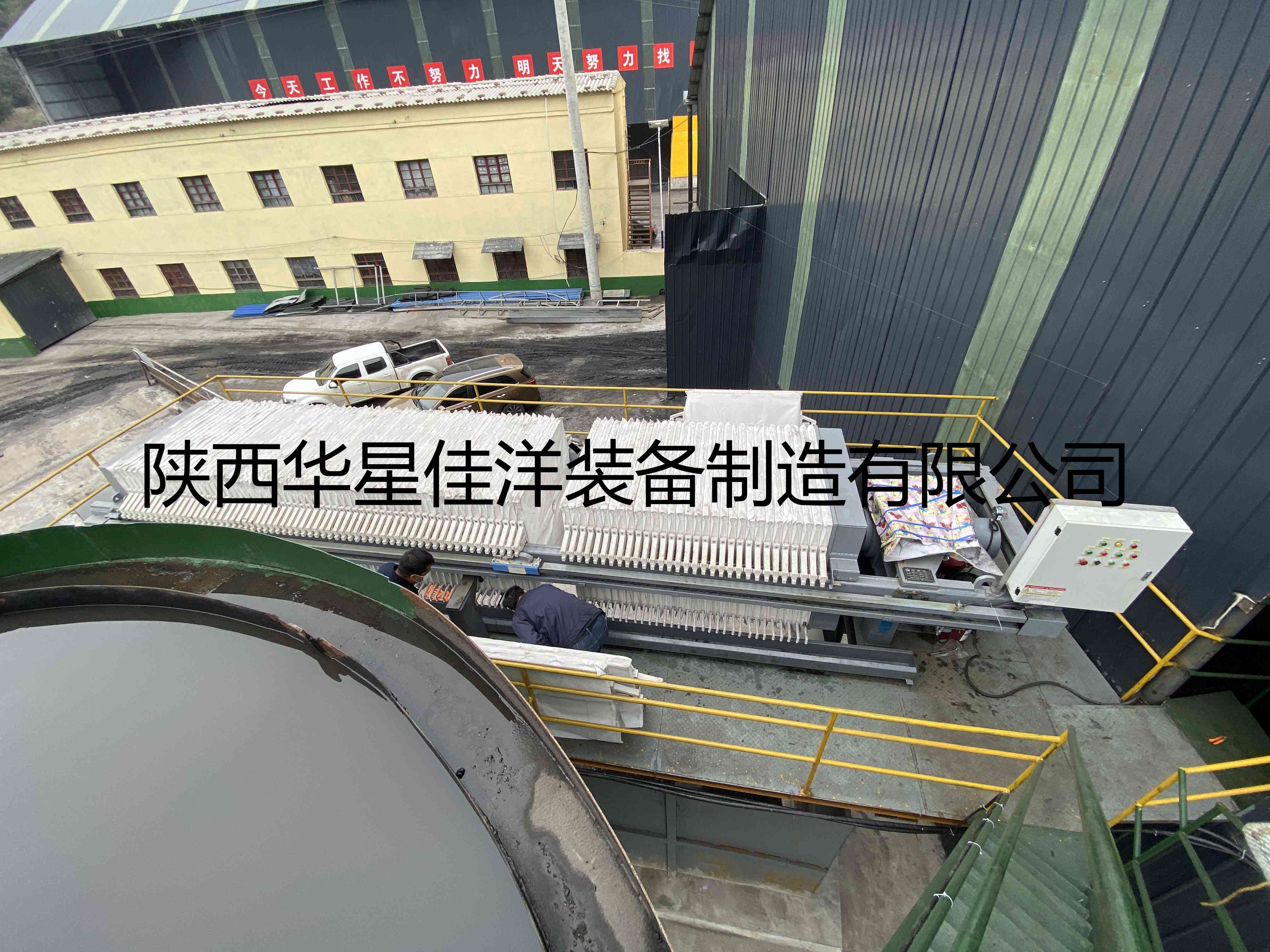 洗煤壓濾機(jī)-及柱塞泵-客戶(hù)使用現(xiàn)場(chǎng)-03