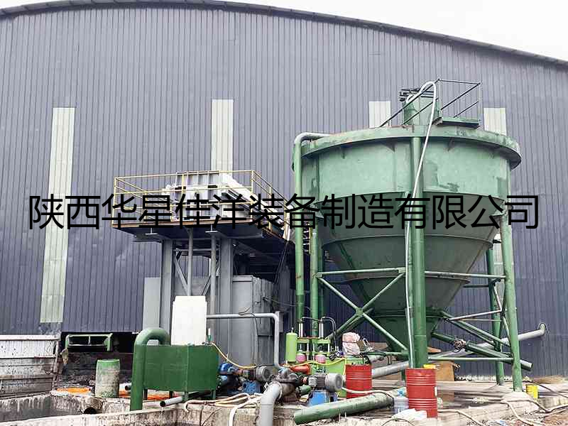 洗煤壓濾機(jī)-及柱塞泵-客戶(hù)使用現(xiàn)場(chǎng)-04